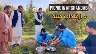 PICNIC IN ARGHANDAB | د آرغنداب میله | KANDAHAR 4 November 2023