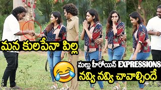 Sathvik Anand Hilarious Fun With Malayalam Heroine Tanvi Ram At Ka Shooting | Kiran Abbavaram