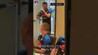 그라운드에서도 맹활약! 회식자리에서도 누비는 김민재(강남스타일 시즌1)