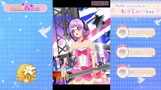 【2016年春フェス】歌組　もってぃーちゃん　♪Miracle Force Magic（2016/06/18）