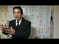 ②法事の意義について【法事讃とは阿弥陀経の解説】〖先祖の願いは正しく生きよ・幸福になれかし〗【令和4年12月03日】・清森義行