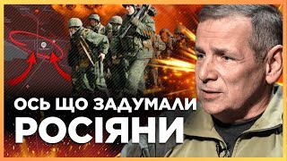 ЩОЙНО! Терміново ПРО БОЇ ЗА КУРАХОВЕ! Росіяни РАПТОВО вирішили обійти МІСТО / ГЕТЬМАН