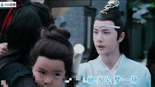 《陈情令》主题曲《无羁》——肖战\u0026王一博