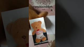 คะแนนเต็ม 10 ให้เท่าไหร่