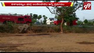 నడి రోడ్డుమీద బుగ్గి అయిన DCM వ్యాన్ |  | Vizag #99Tv