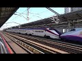 〔4k uhd cc〕jr東日本・東北新幹線：宇都宮駅、e2系j69編成＊magical dream shinkansen e3系『やまびこ・つばさ号』出発シーン。