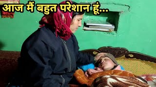 आज मैं बहुत परेशान हूं |अचानक यह क्या हो गया 😥🥱||village lifestyle vlogs|| Munnikunwar