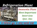 # Ammonia plant interview questions # Refrigeration system interview questions # Ammonia plant hindi