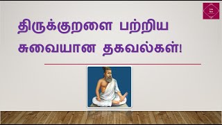 Thirukkural!!##திருக்குறள்