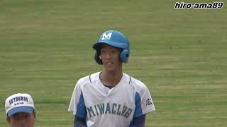 《中学軟式》【ダイジェスト】　三和クラブ Jr  対  高陽スカイバンズ　《第３回五日市観音シニア野球クラブ親善野球大会》