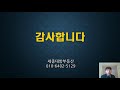 세종시 주간 부동산 소식 2월 1주차 세종시 4년내 1만3천가구 공급 공동캠퍼스 6개대학 선정등