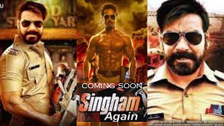 Singham Again | Singham Again Announcement | Singham Again Trailer | Ajay Devgan | Akshay Kumar |