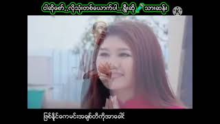 ငါဆုိ​ေစာ္​..လုိသုံးတစ္​​ေယာက္​ပါ...