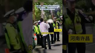 网传河南许昌交警查酒驾，对方自称是“纪委的” 交警：纪委咋了，查酒驾就是查酒驾。多方回应：已收到相关反馈 正在核实