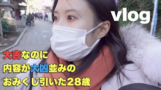 【vlog 】ひとり旅で楽しむ年始の休日｜江島神社参拝⛩