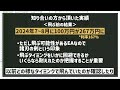 【fx 自動売買 】破綻前提で資産を増やすユーロドル爆益特化ea unicornを検証しました。