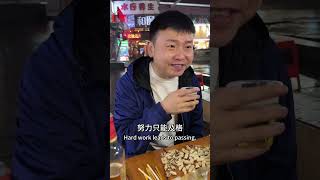 少研究别人，多提升自己情感 思维 wc小龙哥 小龙哥素人ip表现力