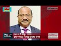 দুর্নীতি মামলায় সাবেক ডেপুটি গভর্নর অভিযুক্ত former deputy governor sitanshu kumar sur jago news