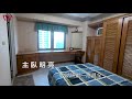 威欣好屋逛逛 豪華大樓 小家庭可直接入住的房子🏠不用再找了啦 就他了啦💗💗