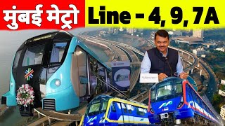 Mumbai Metro Line 9 Update | Mumbai Metro Line 4 Project | MMRDA | Metro Connectivity Mumbai