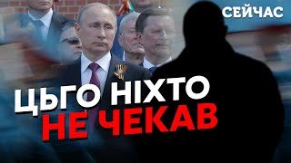 ⚡️Путину НАШЛИ ПРЕЕМНИКА. Эйдман: Это БЛИЗКИЙ ЧЕЛОВЕК диктатора. Его держали в ТЕНИ