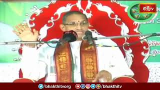 శ్రావణ మాసానికి ఉన్న గొప్ప విశేష లక్షణం ఇదే... | SravanaVaibhavam | Bhakthi TV