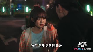 方黎深夜被威胁，洛言霸气出现救妻《原来时光都记得/Always have Always will》｜李歌洋 陈芳彤 龚锐 温茉言 任运杰 罗奕 李扬 涂滨滨【捷成华视偶像剧场】