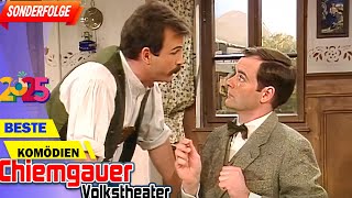 🎥Chiemgauer Volkstheater🌳Krach um Jolanthe 54🎥2025