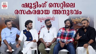 ഷൂട്ടിംഗ് സെറ്റിലെ രസകരമായ അനുഭവം | Gumasthan Movie Interview | Rony David