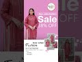 sale by noor jahan fashion