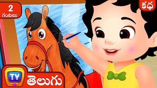 చూచూ,మరియు పెయింటింగ్ పోటీ  + More ChuChu TV Telugu Stories for Kids