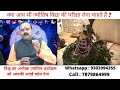 धनी कैसे बने bhavishyafal astrology