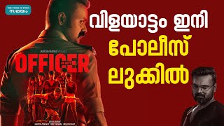 Kunchacko Boban: പോലീസ് ലുക്കിൽ അഴിഞ്ഞാടാൻ ചാക്കോച്ചൻ