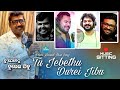 Tu Jebethu Dureijibu | Prem Anand | Debakrupa | Ashutosh | Shasank | Sabisesh | Smile Media World