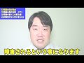 【紅麹サプリ事件】この問題と、実は他にもある「腎臓に悪い」サプリと食べものを内科専門医師がお伝えします