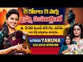 Powerful Brahma Muhurta Meditation | Do This 21 Days 21 Times | Actress Yamuna Exclusive Interview