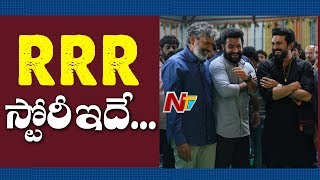 RRR is a Pan-India Film: SS Rajamouli | Jr NTR | Ram Charan | Box Office | NTV