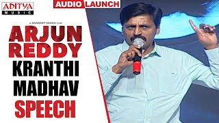 Kranthi Madhav Speech @ Arjun Reddy Audio Launch || Vijay Devarakonda || Shalini