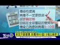 76%長新冠患者 染疫後輕症 新冠肺炎感冒化 還要等5年【tvbs說新聞】20220523