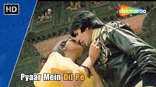 Pyaar Mein Dil Pe | Mahaan (1983) | Amitabh Bachchan | Zeenat Aman | Kishore Kumar | Asha Bhosle