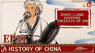 General History of China EP31 | Zhuge Liang Governs the state of Shu【China Movie Channel ENGLISH】
