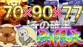 【エヴァ15】こんな展開あり？当たると当たるをかけ合わせたら起こること(ブロパチ1話目)