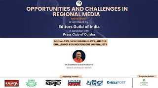 Media Laws & Independent Journalism | EGI Odisha Conclave 2024 | Paranjoy Guha Thakurta