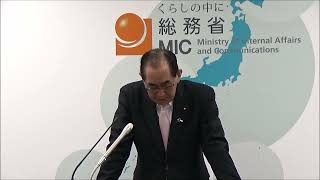 【2023.1.23】松本総務大臣 記者会見