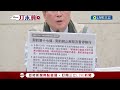 【一刀未剪】高端疫苗合約提前公開！疾管署公開採購議價過程 莊人祥四大爭議一次說清楚 重申保密五年沒有封存30年 並無不可告人之事│【焦點人物大現場】20240116│三立新聞台