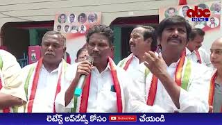 ABC NEWS TELUGU//దళితుల అభ్యున్నతి కాంగ్రెస్‌తోనే సాధ్యం..బాబూ జగజ్జీవన్‌ రామ్‌కు నాయకుల ఘన నివాళులు