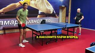 4 лайфхака для усиления форхенда 🏓