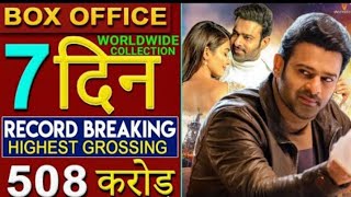 Radhe Shyam 7 day total Box office collection. radhe shyam Box office collection. CrJ Desi.