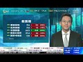 tvb 智富360｜2023年11月16日｜匯市焦點｜科技股｜恒指分析