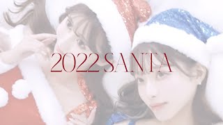 AYAちゃん＆あやちちゃんが着こなすお揃いで着たいサンタコス♡  2022 | sugar\u0026JEWELS